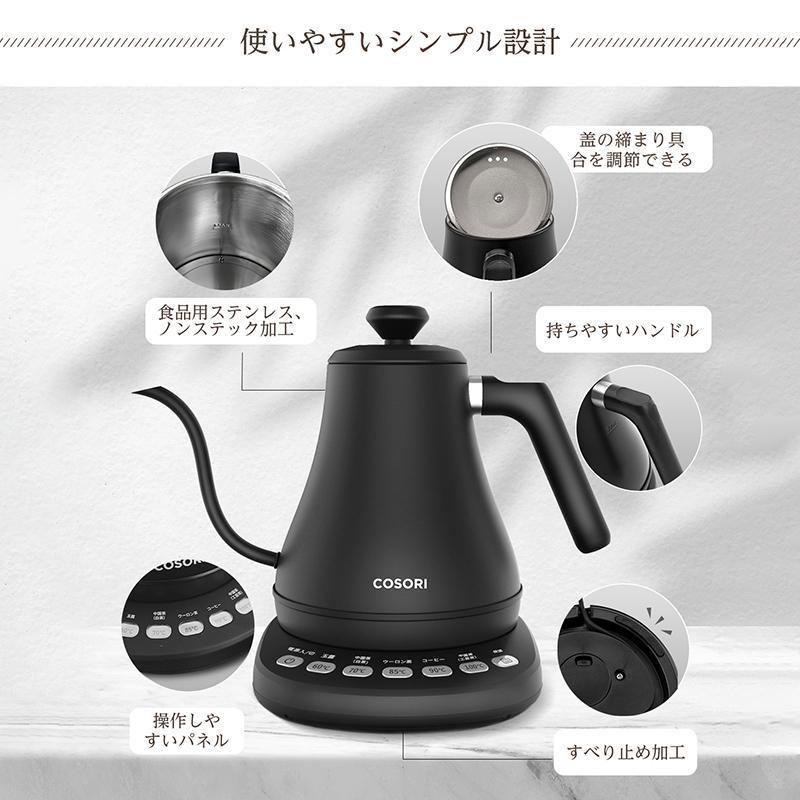 電気ケトル  電気ポット コーヒー ドリップケトル 温度調節 ギフト 大容量0.8L 細口 小型 おしゃれ 紅茶 お茶 食品用ステンレス 保証２年｜tsuhan-123｜07