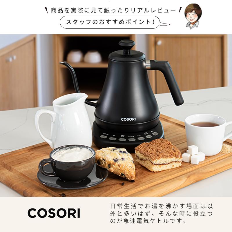 電気ケトル  電気ポット コーヒー ドリップケトル 温度調節 ギフト 大容量0.8L 細口 小型 おしゃれ 紅茶 お茶 食品用ステンレス 保証２年｜tsuhan-123｜09