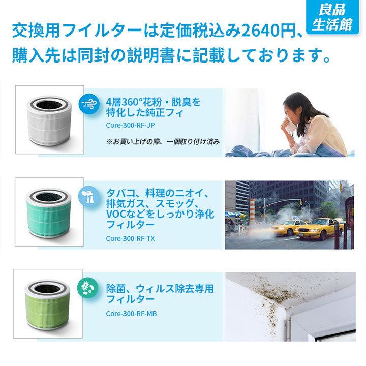 空気清浄機 levoit  2重除菌 ウィルス ハウスダスト  花粉 脱臭 20畳 静音 フィルター ペット ほこり カビ取り PM2.5 ポイント2倍　空気清浄器｜tsuhan-123｜18