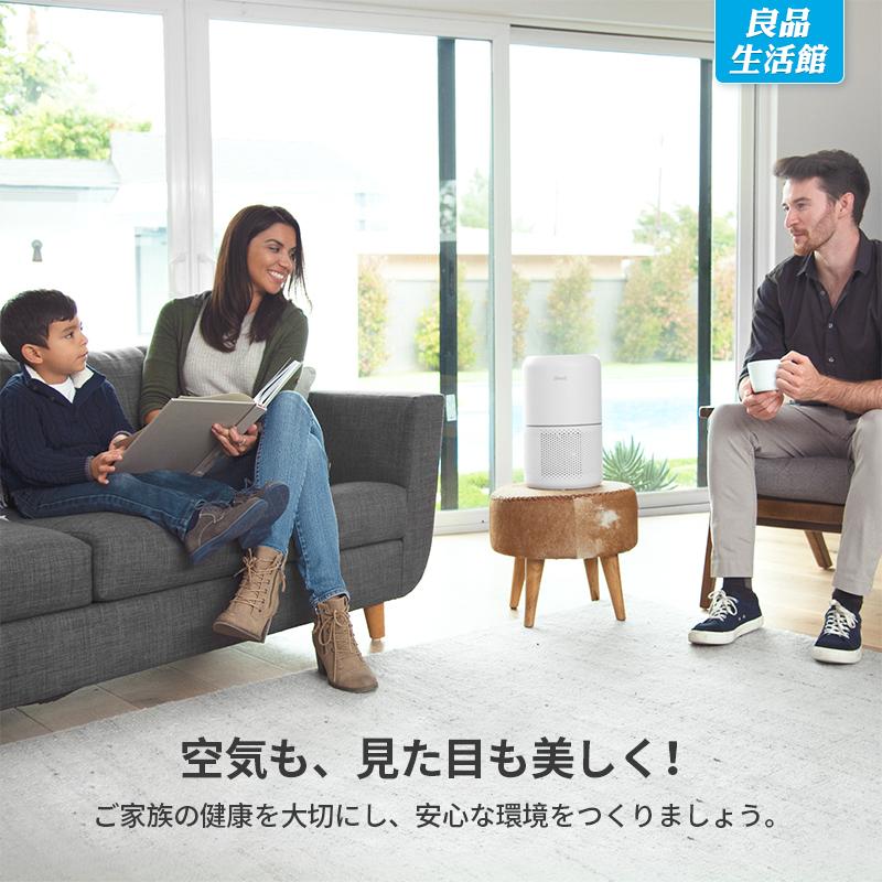 空気清浄機 levoit core300 2重除菌 ウィルス ハウスダスト  花粉 脱臭 20畳 静音 フィルター ペット ほこり カビ取り PM2.5 ポイント2倍 空気清浄機【正規品】 | Levoit | 14