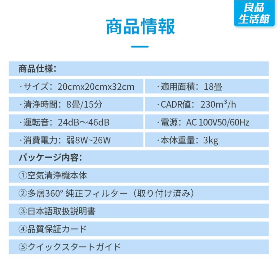 空気清浄機 levoit Core200s プラズマイオン スマホ対応 コンパクト 2重除菌 18畳対応 ウィルス除去 ハウスダスト 花粉 脱臭 【1台4役】 静音 保証2年【正規品】 | Levoit | 17
