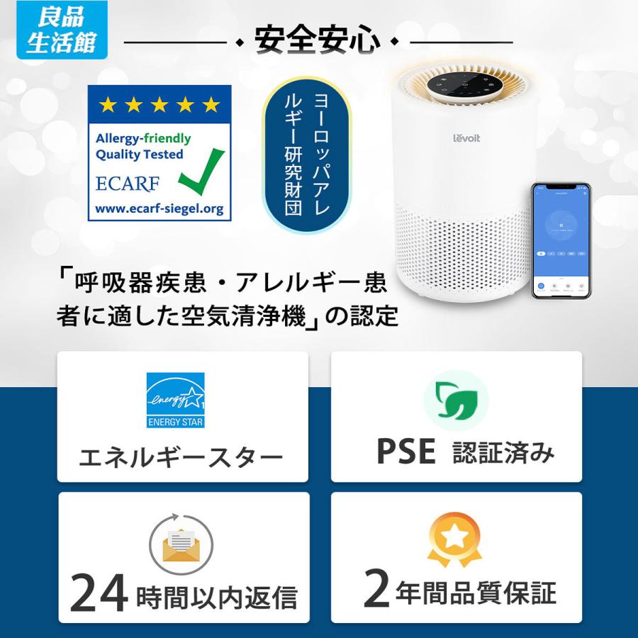 空気清浄機 levoit Core200s プラズマイオン スマホ対応 コンパクト 2重除菌 18畳対応 ウィルス除去 ハウスダスト 花粉 脱臭 【1台4役】 静音 保証2年【正規品】 空気清浄機 levoit Core200s プラズマイオン スマホ対応 コンパクト 2重除菌 18畳対応 ウィルス除去 ハウスダスト 花粉 脱臭 【1台4役】 静音 保証2年【正規品】