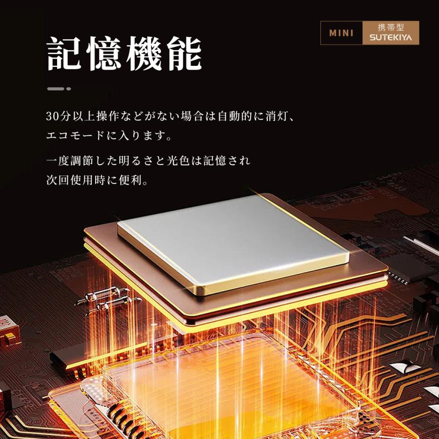 【SUTEKIYA】女優ミラー 卓上ミラー 日光女優ミラー 携帯型 化粧鏡 三色調光 LEDミラー 明るさ調節 タッチボタン 記憶機能 折りたたみ式 一年保証 | ブランド登録なし | 11