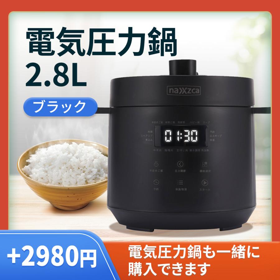 ノンフライヤー naxzca 4L 電気フライヤー エアフライヤー 大 ノンフライヤー naxzca 4L 電気フライヤー エアフライヤー 大