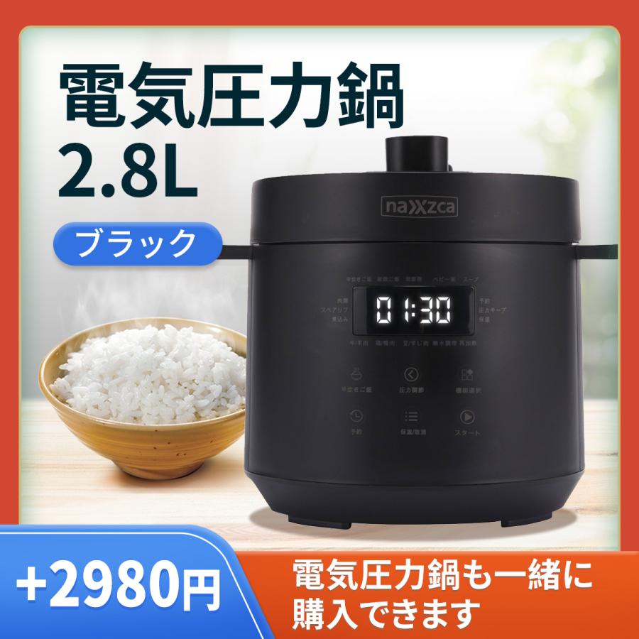 ノンフライヤー naxzca  4L 電気フライヤー エアフライヤー 大容量 一人 便利 家庭用 卓上 油なし ヘルシー 日本語説明書 タイマー｜tsuhan-123｜15