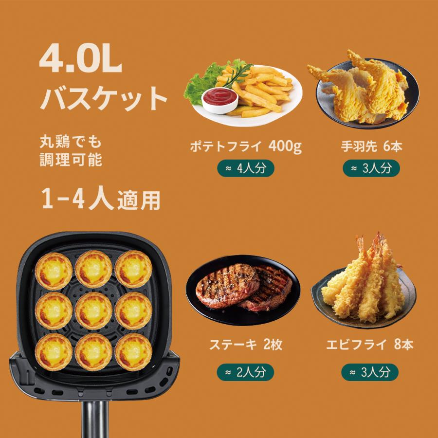 ノンフライヤー naxzca 4L 電気フライヤー エアフライヤー 大 ノンフライヤー naxzca 4L 電気フライヤー エアフライヤー 大