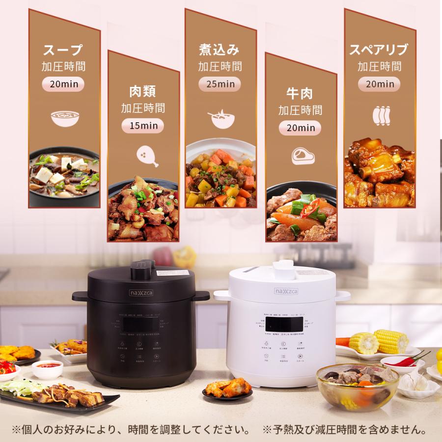電気圧力鍋 2.8L 電気鍋 電気グリル鍋 自動調理鍋 圧力調理 無水 電気圧力鍋 2.8L 電気鍋 電気グリル鍋 自動調理鍋 圧力調理 無水