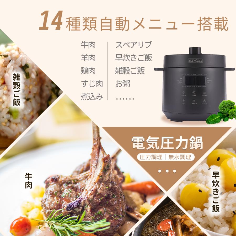 電気圧力鍋 2.8L 電気鍋 電気グリル鍋 自動調理鍋 圧力調理 無水 電気圧力鍋 2.8L 電気鍋 電気グリル鍋 自動調理鍋 圧力調理 無水