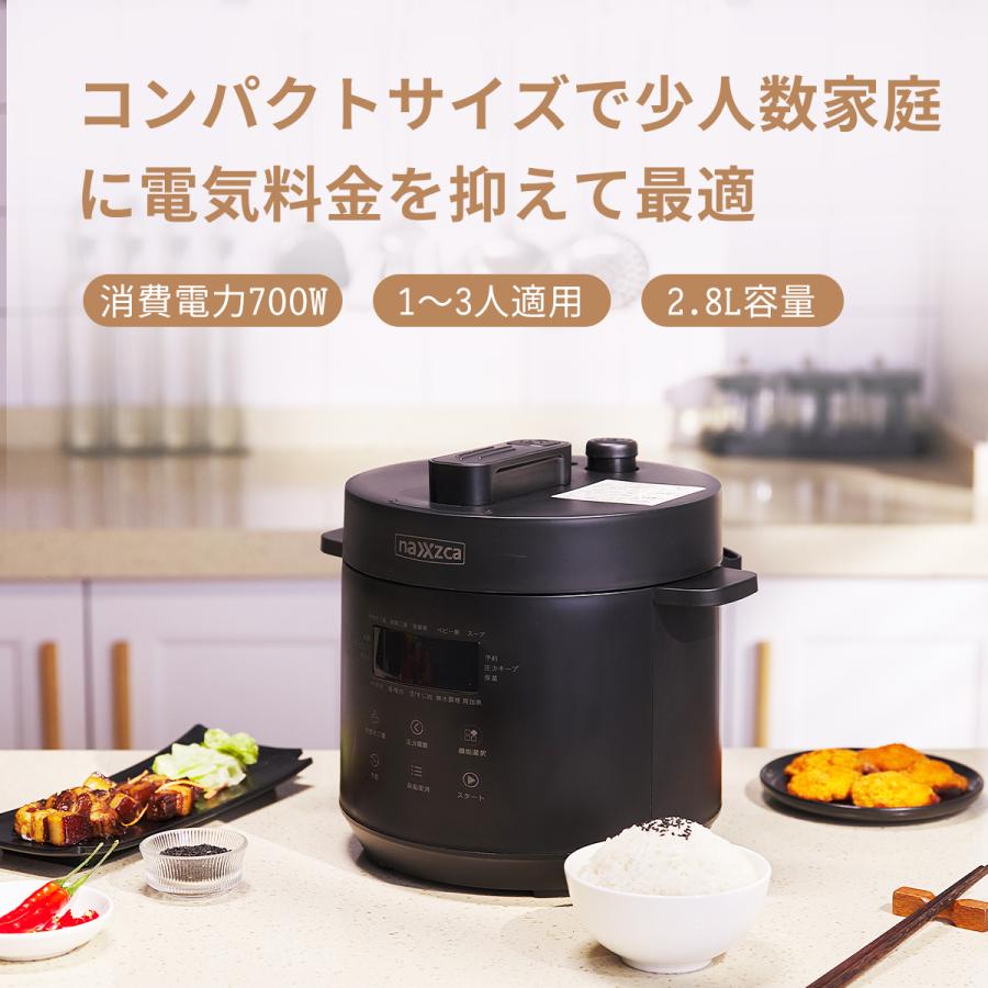 ななぺこ 炊飯器無し 12月1日AM - 冷蔵庫・冷凍庫 ななぺこ 炊飯器無し 12月1日AM - 冷蔵庫・冷凍庫