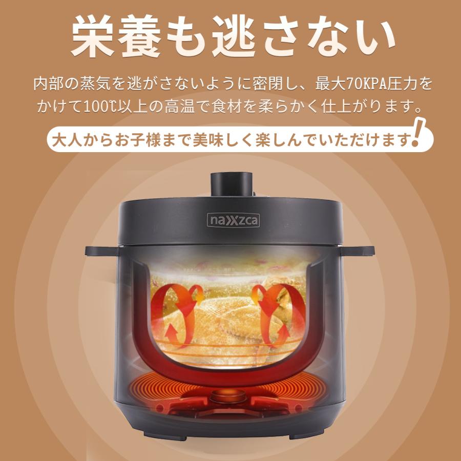 電気圧力鍋 2.8L 電気鍋 電気グリル鍋 自動調理鍋 圧力調理 無水 電気圧力鍋 2.8L 電気鍋 電気グリル鍋 自動調理鍋 圧力調理 無水