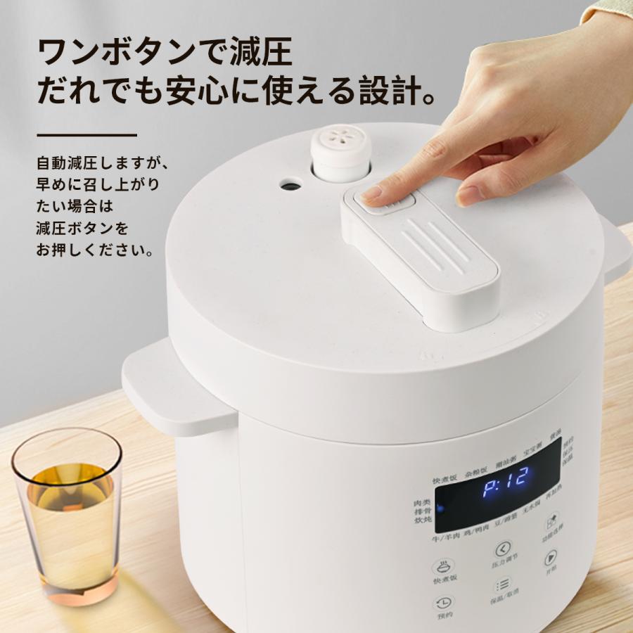 電気圧力鍋 2.8L 電気鍋 電気グリル鍋 自動調理鍋 圧力調理 無水 電気圧力鍋 2.8L 電気鍋 電気グリル鍋 自動調理鍋 圧力調理 無水