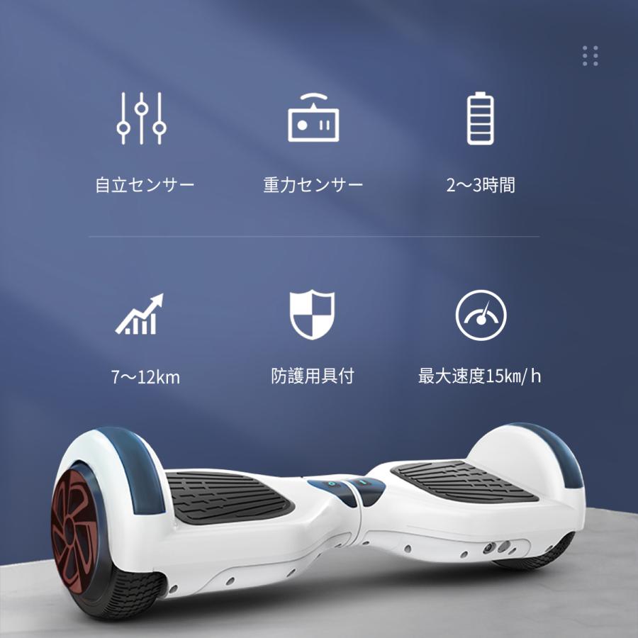 バランススクーター 電動バランススクーター 電動スクーター スマート