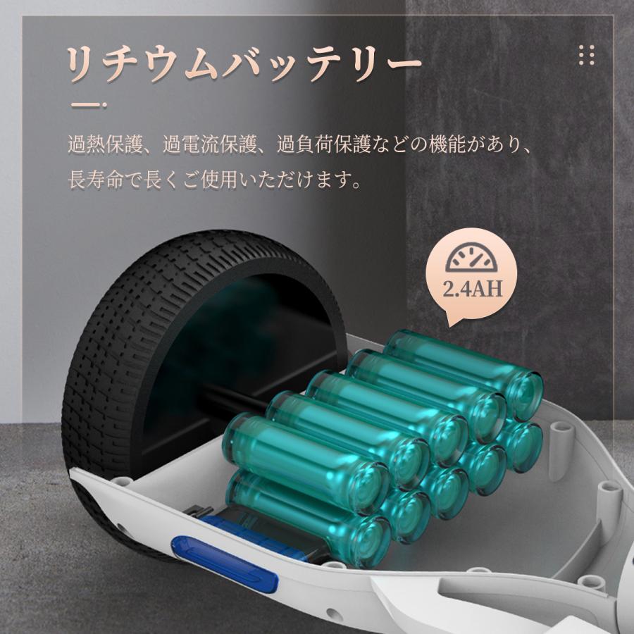 バランススクーター 電動バランススクーター 電動スクーター スマート