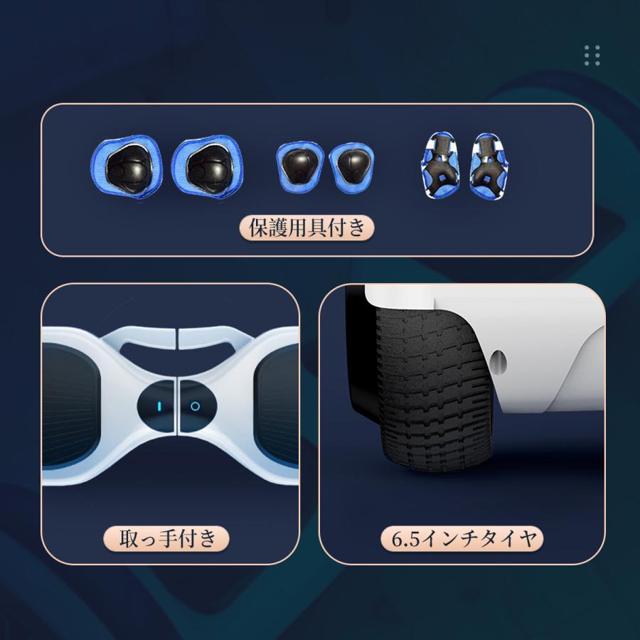 バランススクーター 電動バランススクーター 電動スクーター スマート
