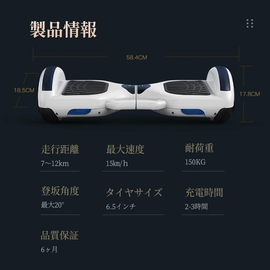 バランススクーター 電動バランススクーター 電動スクーター スマート