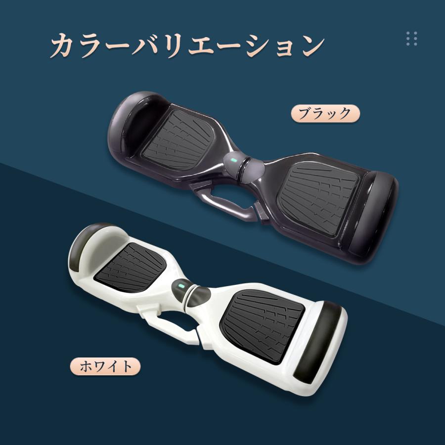バランススクーター 電動バランススクーター 電動スクーター スマート