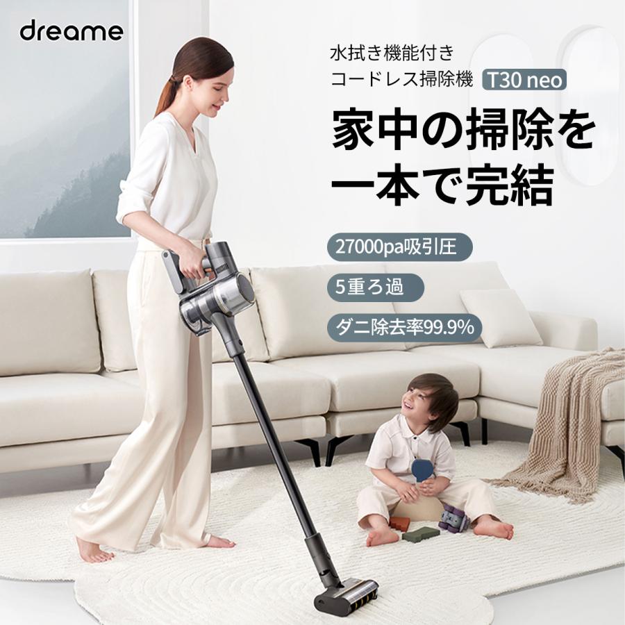 dreame コードレス掃除機 スティック掃除機 ハンディ掃除機 強力吸引