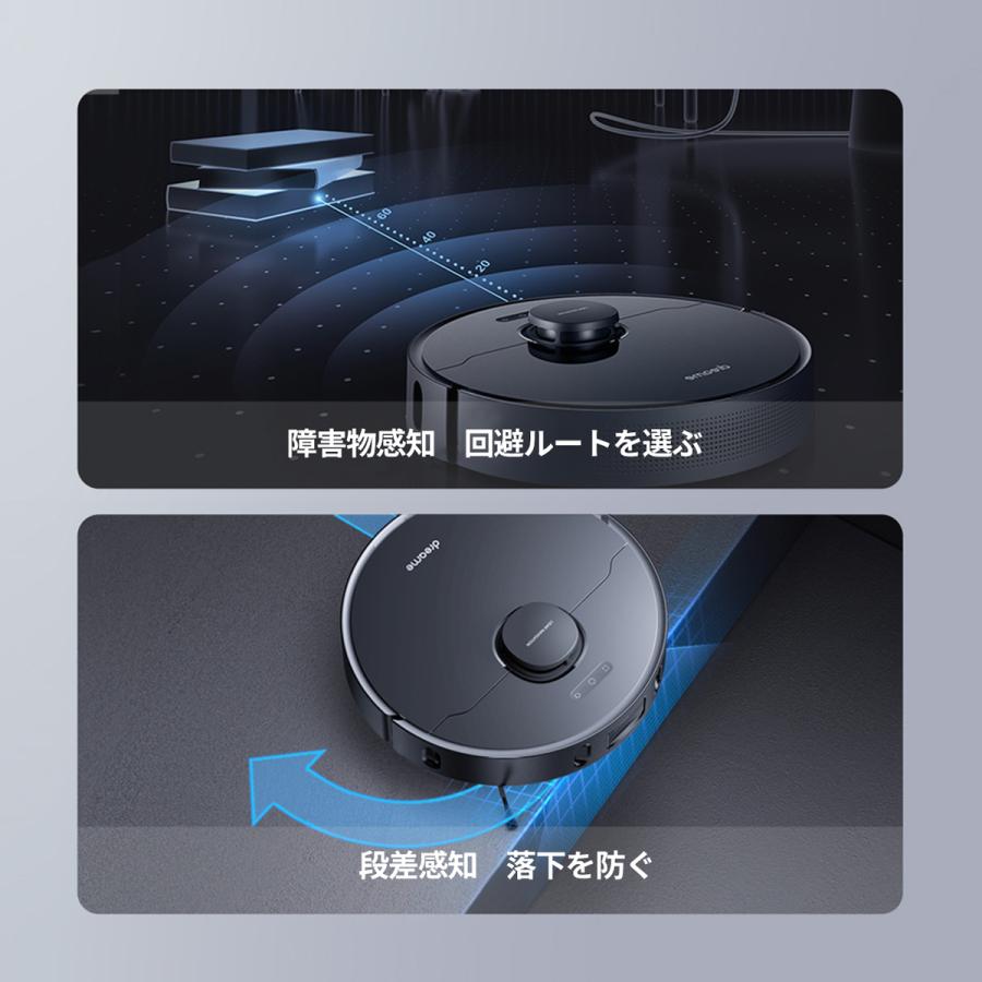 dreame 【無償試用】ロボット掃除機 自動ゴミ収集 3D高精度障害 dreame 【無償試用】ロボット掃除機 自動ゴミ収集 3D高精度障害