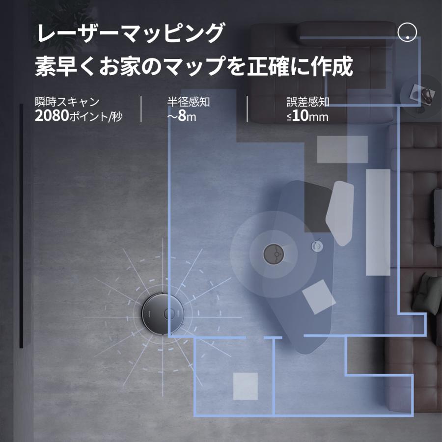 dreame 【無償試用】ロボット掃除機 自動ゴミ収集 3D高精度障害 dreame 【無償試用】ロボット掃除機 自動ゴミ収集 3D高精度障害