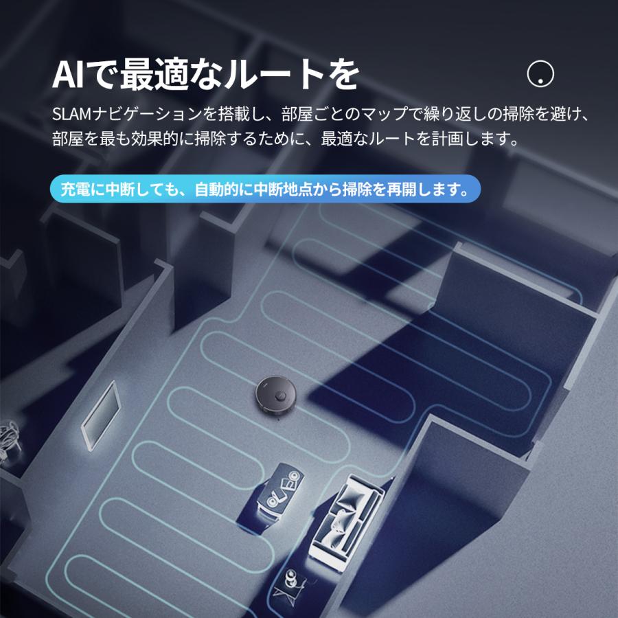 dreame 【無償試用】ロボット掃除機 自動ゴミ収集 3D高精度障害 dreame 【無償試用】ロボット掃除機 自動ゴミ収集 3D高精度障害
