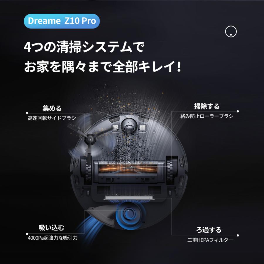 dreame 【無償試用】ロボット掃除機 自動ゴミ収集 3D高精度障害 dreame 【無償試用】ロボット掃除機 自動ゴミ収集 3D高精度障害