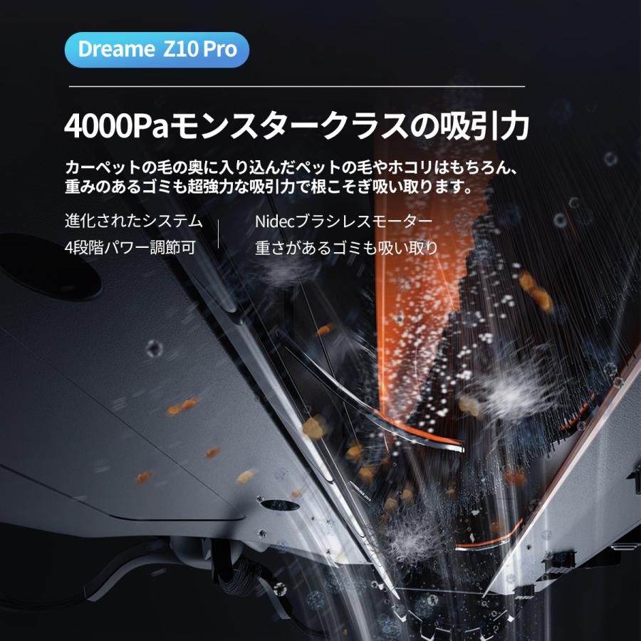 dreame 【無償試用】ロボット掃除機 自動ゴミ収集 3D高精度障害 dreame 【無償試用】ロボット掃除機 自動ゴミ収集 3D高精度障害