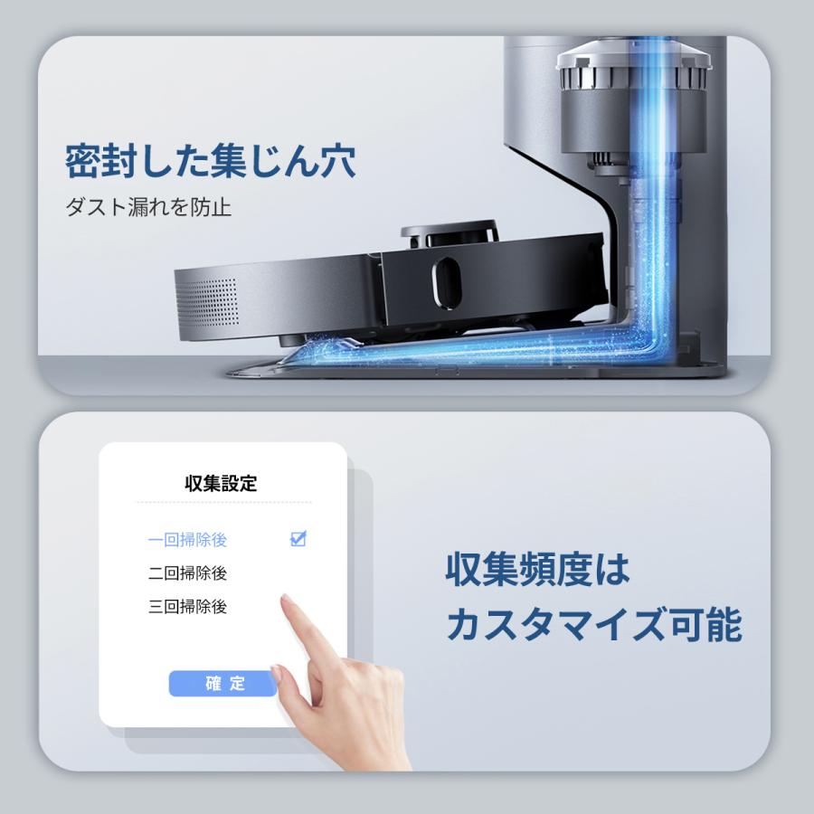 dreame 【無償試用】ロボット掃除機 自動ゴミ収集 3D高精度障害 dreame 【無償試用】ロボット掃除機 自動ゴミ収集 3D高精度障害