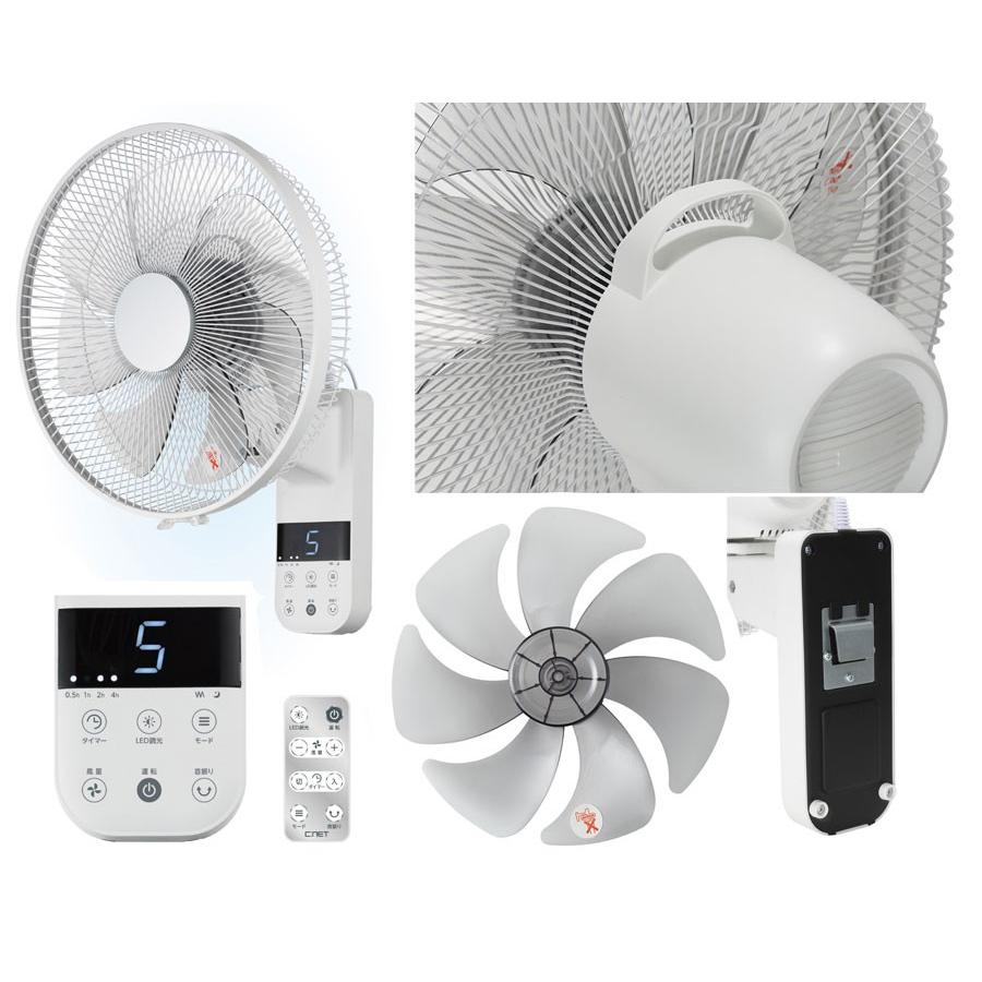壁掛け扇風機 おしゃれ オシャレ Dcモーター搭載 静か 省エネ 7枚 30cm フルリモコン式 Dc扇風機 壁掛扇風機 首振り シンプル 壁掛ファン シィーネット Ckbd306 Ckbd306 通販 Com 通販 Yahoo ショッピング
