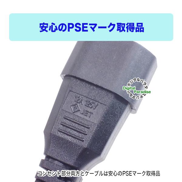 L型電源コード カモン 12MF-015L ケーブル 裏側スッキリ ぎりぎり設置