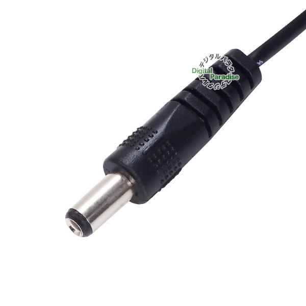 外径5.5mm 内径2.5mm DC端子(オス)電源供給ケーブル 15cm USB→DC端子