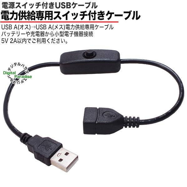 ａｕメモリーカードとａｕ２台同時充電器とUSBケーブル３点セット！ auメモリーカードとau2台同時充電器とUSBケーブル3点