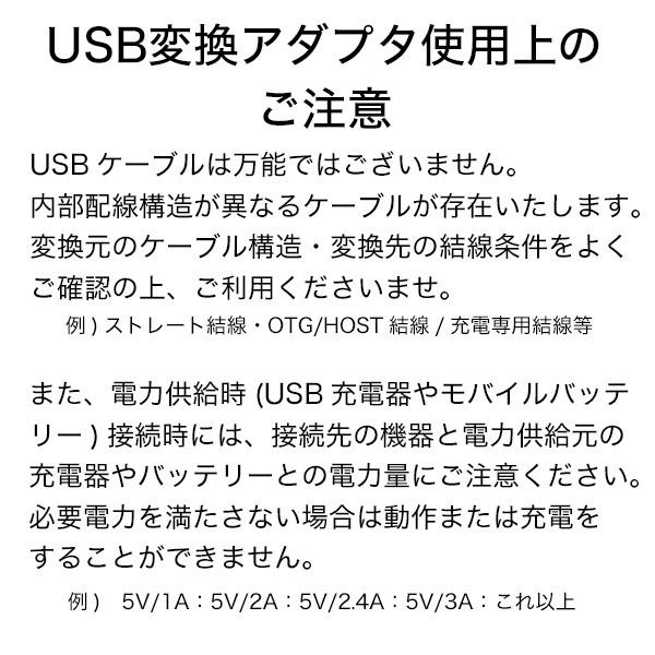 USB中継アダプター USB2.0(A)(メス)→USB2.0(A)(メス)中継用 ケーブル延長 先端形状変更 2AA-FF｜tsuhan-express｜10