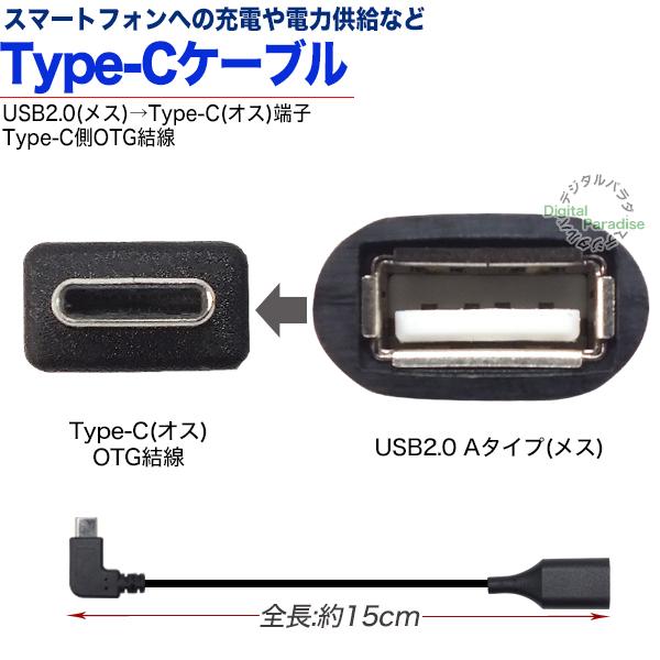 102SSC 八芯 TYPE-C - TYPE-C OTGケーブル Amazon.co.jp: GHNTJAP USB C 変換アダプタ OTGケーブル Type-C