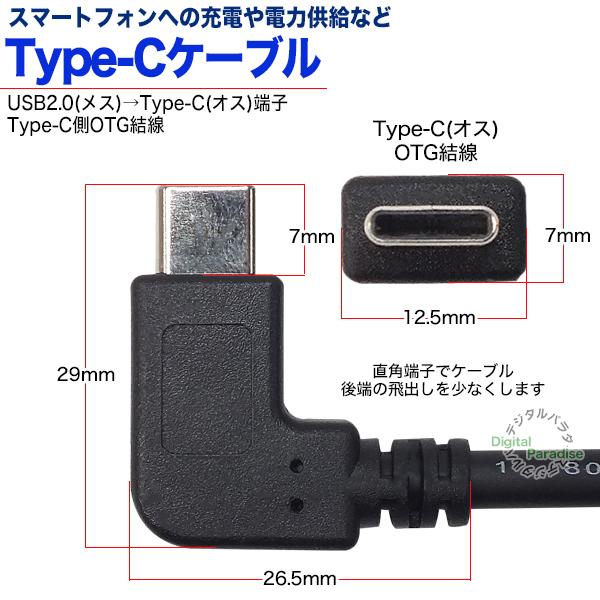 OTGさん専用 楽天市場】BUFFALO/バッファロー対応 USB-C - USBアダプタ OTG