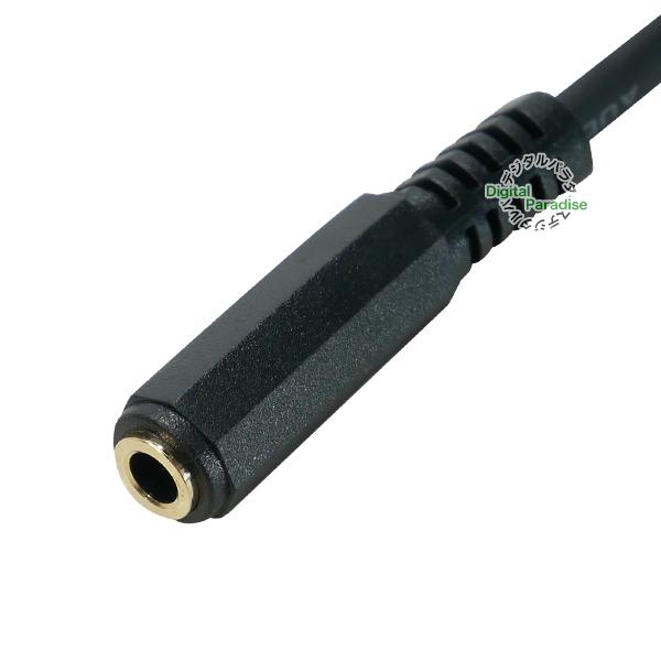 maaaaさま専用 モノラル3.5mm→ステレオ3.5mm変換ケーブル15cm 3極3.5mm(メス)⇔2極