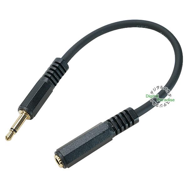 モノラル3.5mm→ステレオ3.5mm変換ケーブル15cm 3極3.5mm(メス モノラル3.5mm→ステレオ3.5mm変換ケーブル15cm 3極3.5mm(メス
