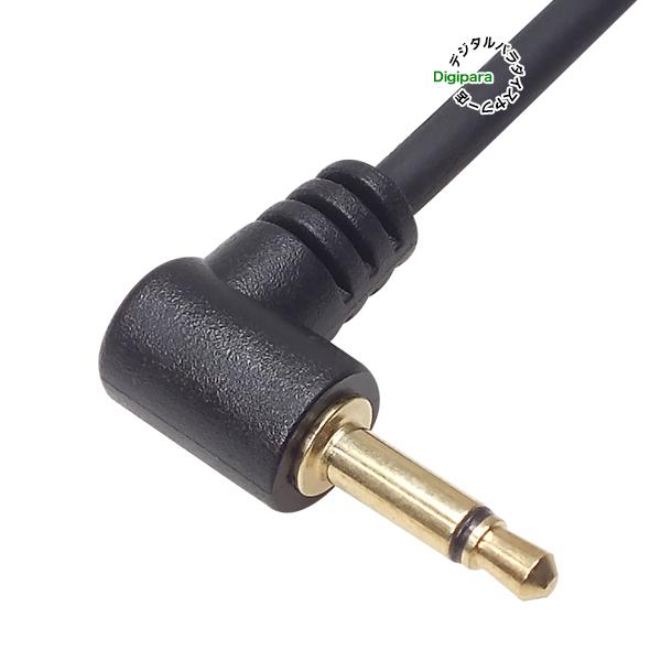 片側L型3.5mmモノラルケーブル1.5m 3.5mmモノラル(オス)⇔3.5mm