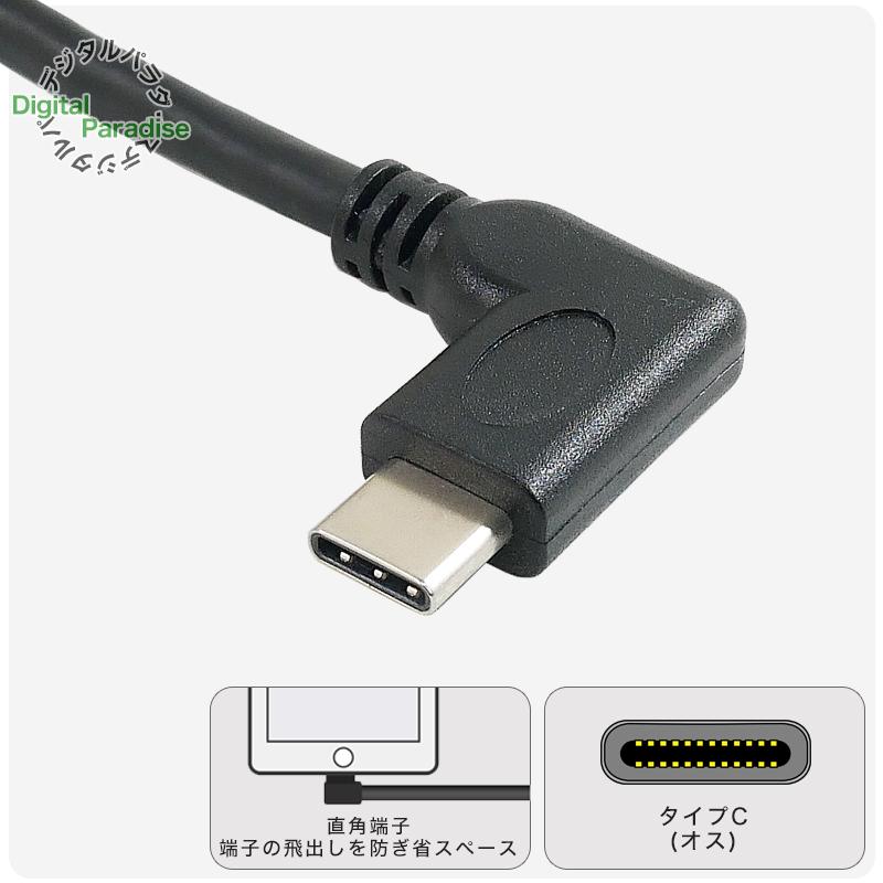 タイプC-USB Aケーブル タイプC(オス)-USB3.1A(オス) 長さ15cm