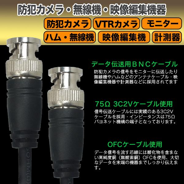 Ortofon/BNCデジタルケーブル 3m ORTOFON 7-NINES PURE COPPER Audio Digital Cable BNC 1.0m USED