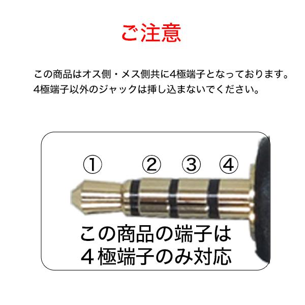 4極2.5mm L型変換ケーブル 15cm 4極2.5mm(オス)L型⇔4極2.5mm 4極2.5mm L型変換ケーブル 15cm 4極2.5mm(オス)L型⇔4極2.5mm