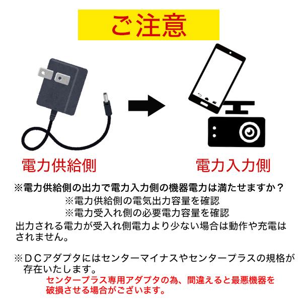 DC→Cタイプ電力供給用アダプタ 外径4.0mm内径1.7mm (メス)→Type-C