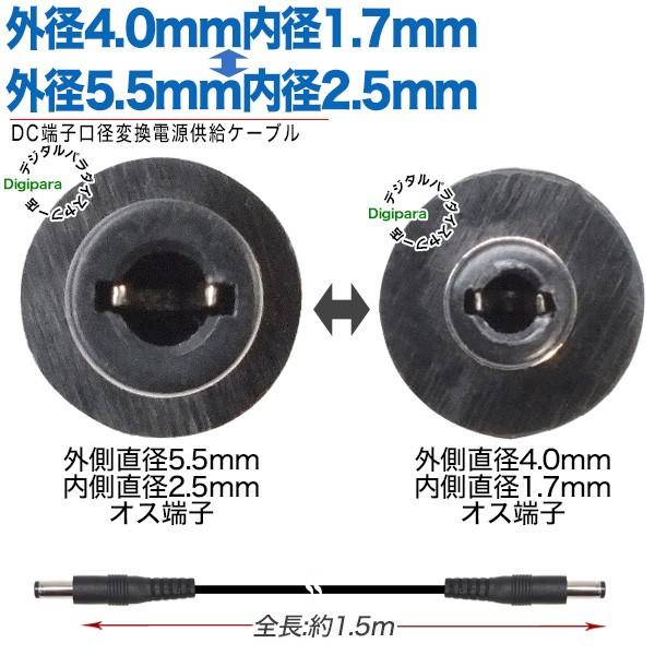 電気ケーブル 約5.5メトル穴 16mm 電線・ケーブルから工具まで電材品が揃うSDSの通販サイト600V CV 1C X