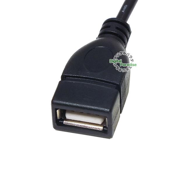 USB2.0-MicroUSB2.0変換ケーブル 20cm USB2.0Aタイプ(メス)-MicroUSB