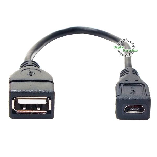 SCSI→USB2.0変換ケーブル USB 2.0-SCSI変換ケーブル - LUB-SC2