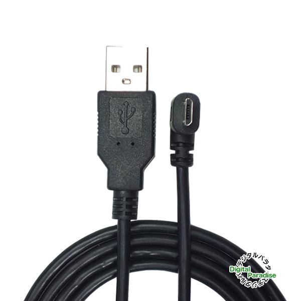 MicroBケーブル 1m マイクロB (オス)(右L型)-USB2.0Aタイプ (オス