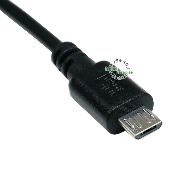 マイクロBケーブル Amazon | マイクロUSB ケーブル、Micro USB オスにメス 固定可能