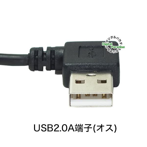 ＭicroB 1m USB2.0A (オス)-MicroB (オス) スマートフォン タブレット モバイルバッテリー 充電 給電 データ転送 USBARL-MC/CA100｜tsuhan-express｜03