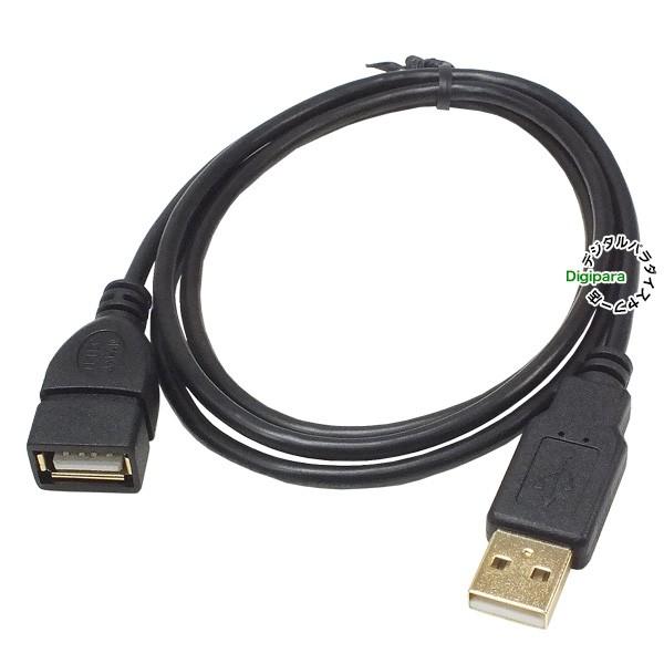 【依頼品】140段式中継ケーブル4.4＋72段式USBケーブル　A-B 1m 依頼品】140段式中継ケーブル4.4＋72段式USBケーブル A-B 1m 依頼品