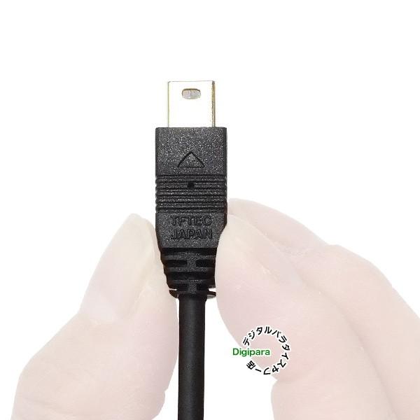 ミニB USBケーブル 1.8m MiniUSB(オス)-USB2.0Aタイプ(オス ミニB USBケーブル 1.8m MiniUSB(オス)-USB2.0Aタイプ(オス