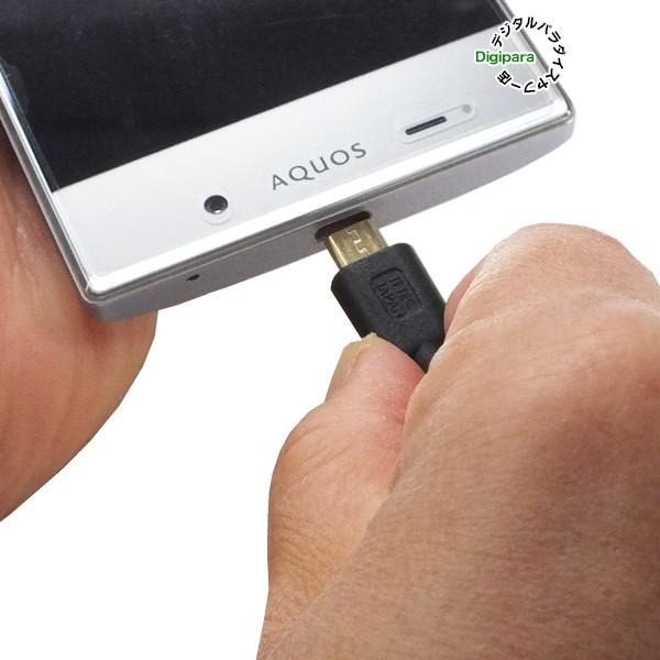 かん　USB充電ケーブル Micro USB 楽天市場】micro USBケーブル マイクロUSB Android用 0.25/0.5/1